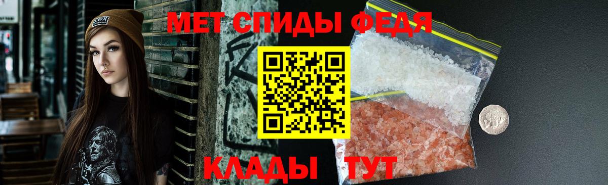 АМФЕТАМИН  shop Telegram  Благодарный  Amphetamine 98%  Вход с VPN 