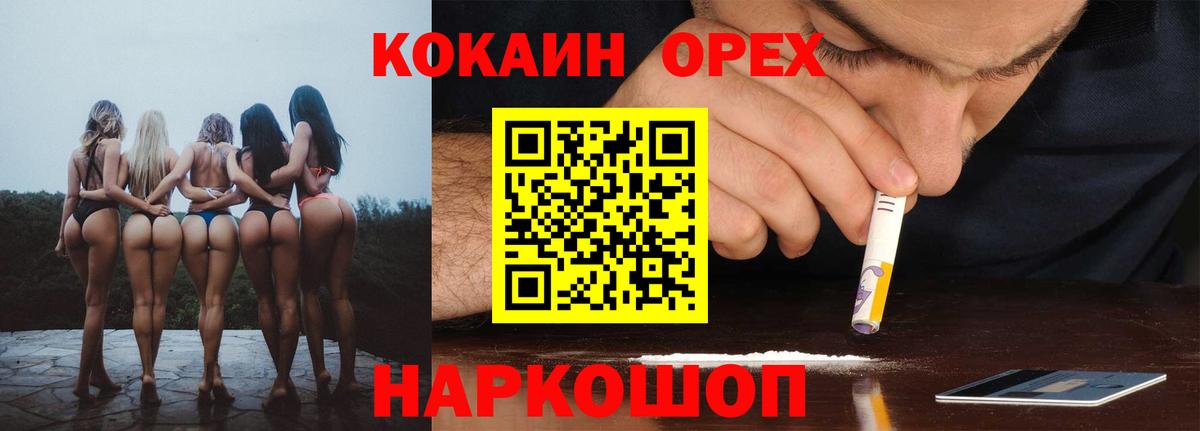 COCAIN Колумбийский Благодарный