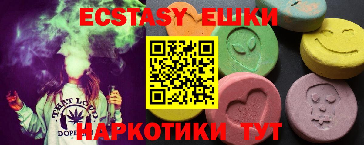 Экстази диски Благодарный