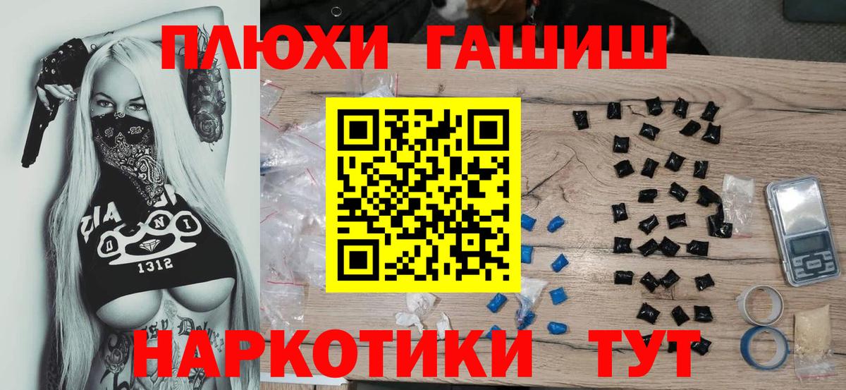 Гашиш Premium Благодарный