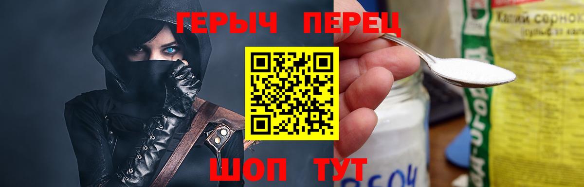 Благодарный  ГЕРОИН VHQ  Вход с VPN 