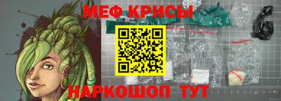 таблы Вышний Волочёк