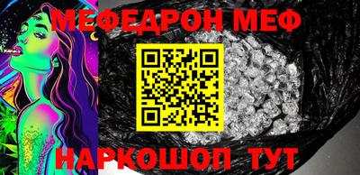 таблы Вышний Волочёк