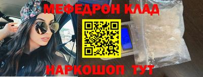 таблы Вышний Волочёк