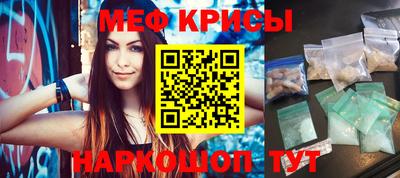 таблы Вышний Волочёк