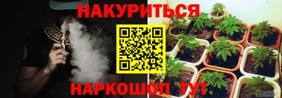 таблы Вышний Волочёк