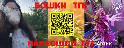 таблы Вышний Волочёк