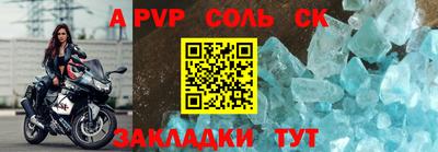 трава Вязники