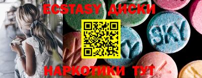таблы Вышний Волочёк