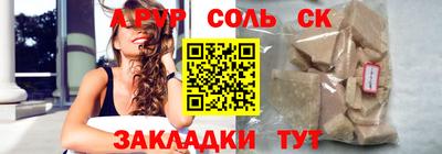 трава Вязники