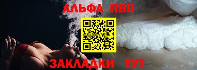 таблы Вышний Волочёк