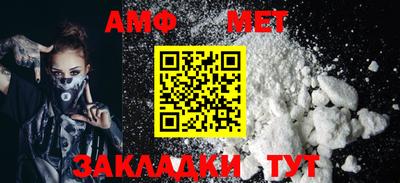 mdma Вязьма