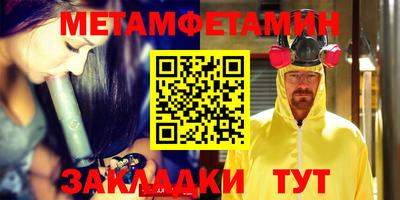 таблы Вышний Волочёк