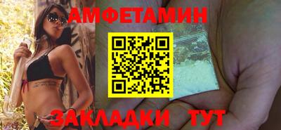 таблы Вышний Волочёк