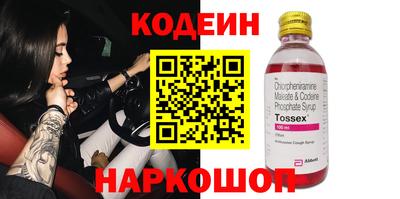 таблы Вышний Волочёк