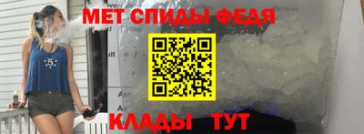таблы Вышний Волочёк