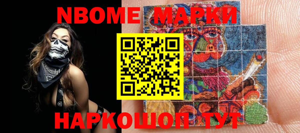 ГАШ  Канабис  Мефедрон   LSD-25  Благодарный  КОКАИН  Вход с VPN 