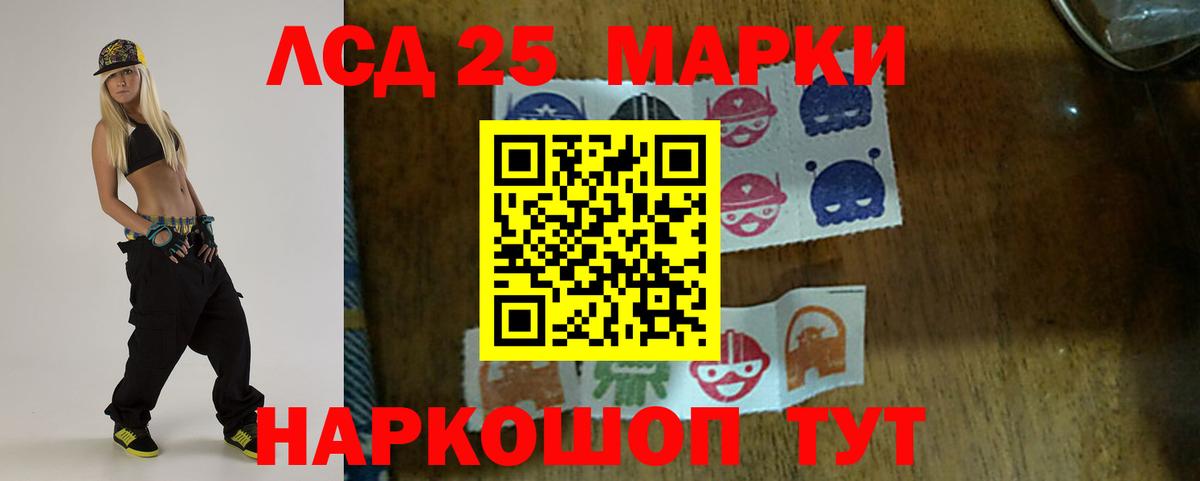 ЛСД экстази кислота Благодарный