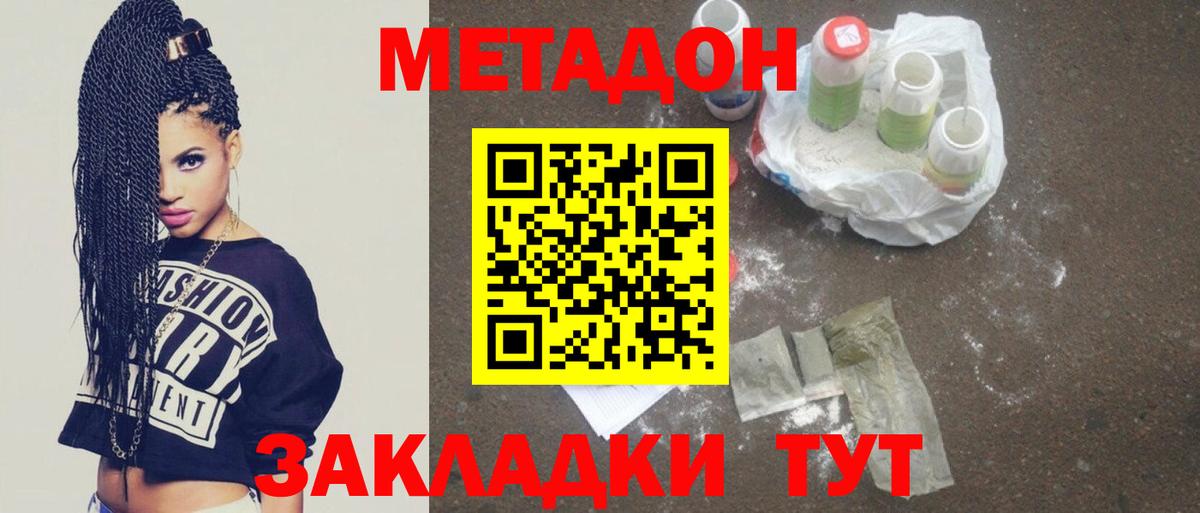 Благодарный  мориарти формула  МЕГА ONION  Вход с VPN  МЕТАДОН белоснежный  Метадон мёд 
