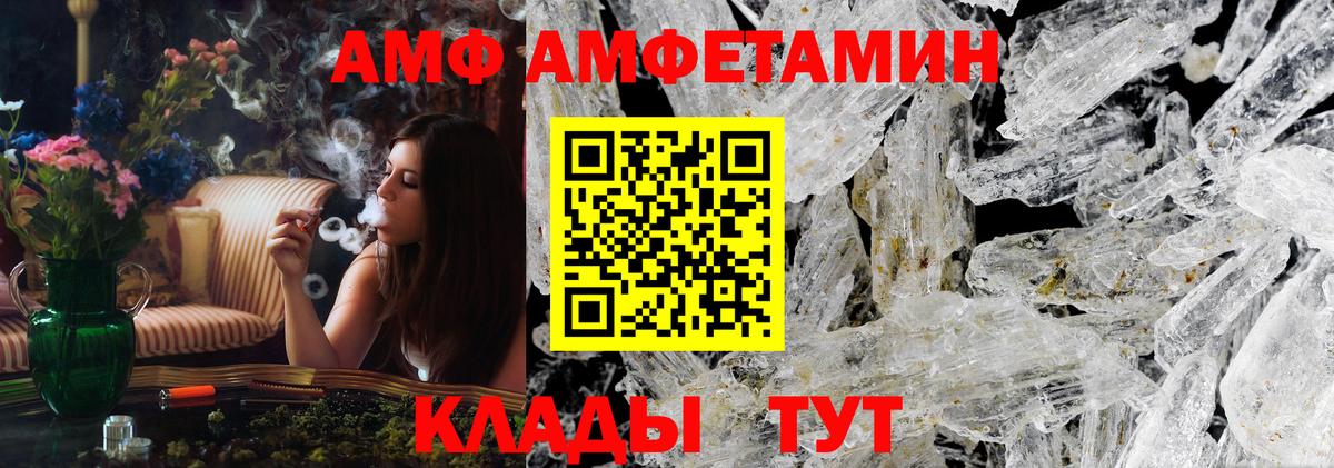 МЕТАМФЕТАМИН Декстрометамфетамин 99.9% Благодарный