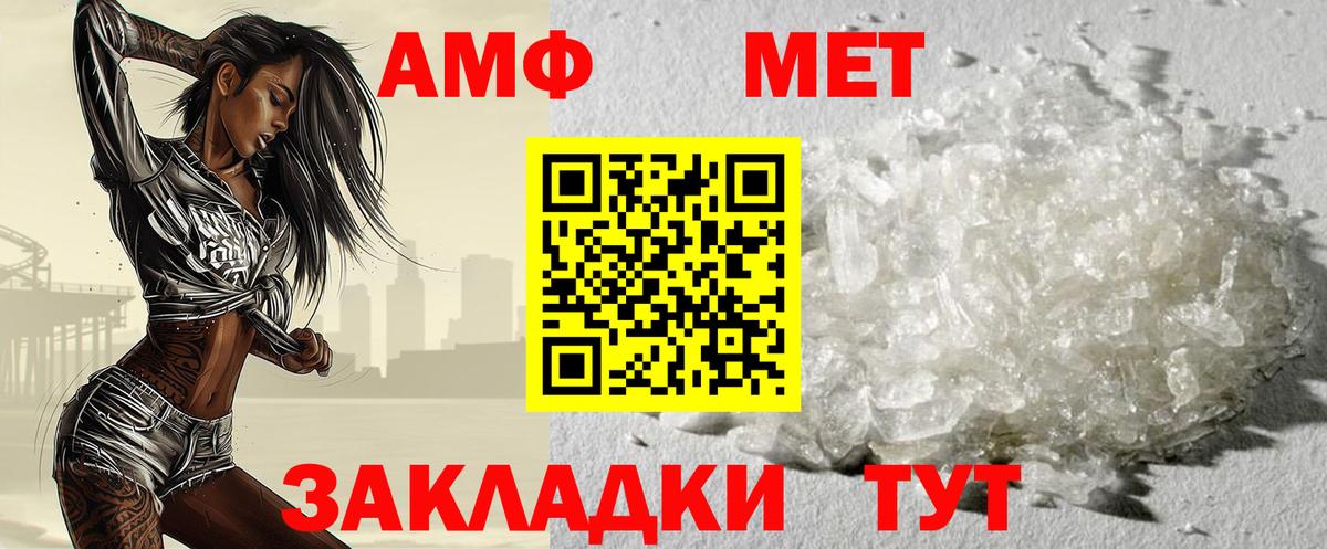Благодарный  Первитин винт  Вход с VPN  Первитин винт 