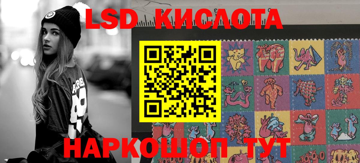 Марки 25I-NBOMe 1,5мг Благодарный