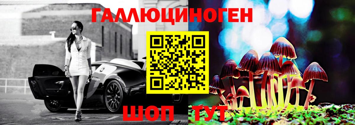 Благодарный  Галлюциногенные грибы мухоморы  Вход с VPN 