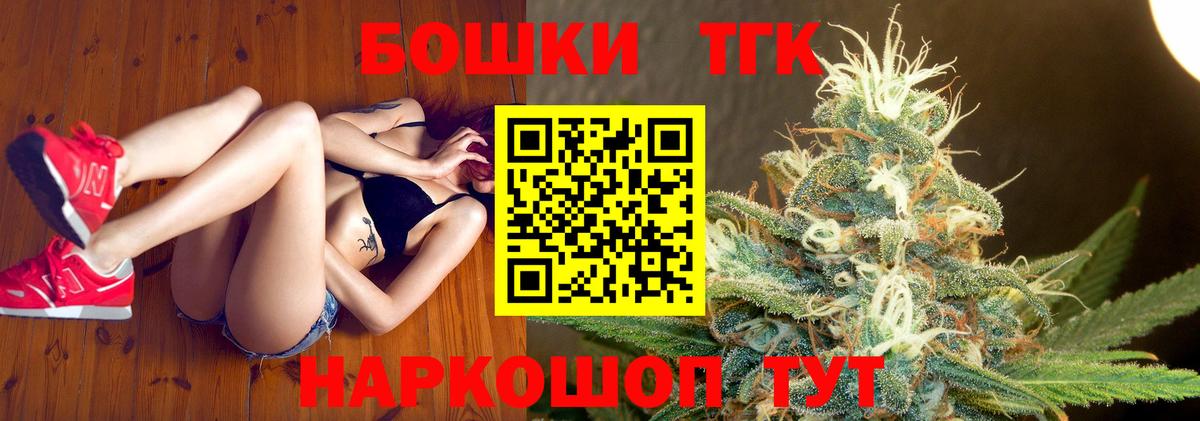 Благодарный  Конопля AK-47  Бошки марихуана OG Kush  Вход с VPN 