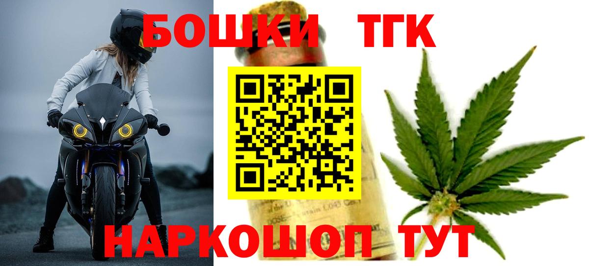 Бошки марихуана сатива Благодарный